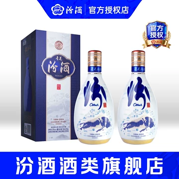 青花汾酒777元单瓶装-青花汾酒777元单瓶装促销价格、青花汾酒777元单