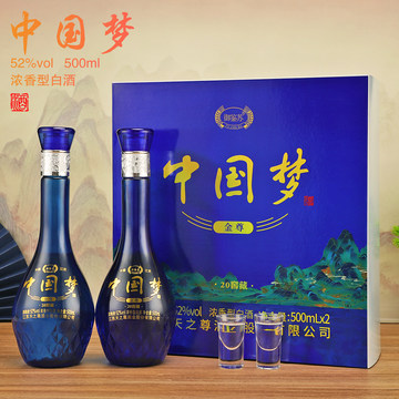濃香型白酒 中国梦ギフトボックスセット アルコ一ル分52度500ml 未開栓品 中国梦52度白酒-中国梦52度白酒促销价格、中国梦52度白酒品牌- 淘宝