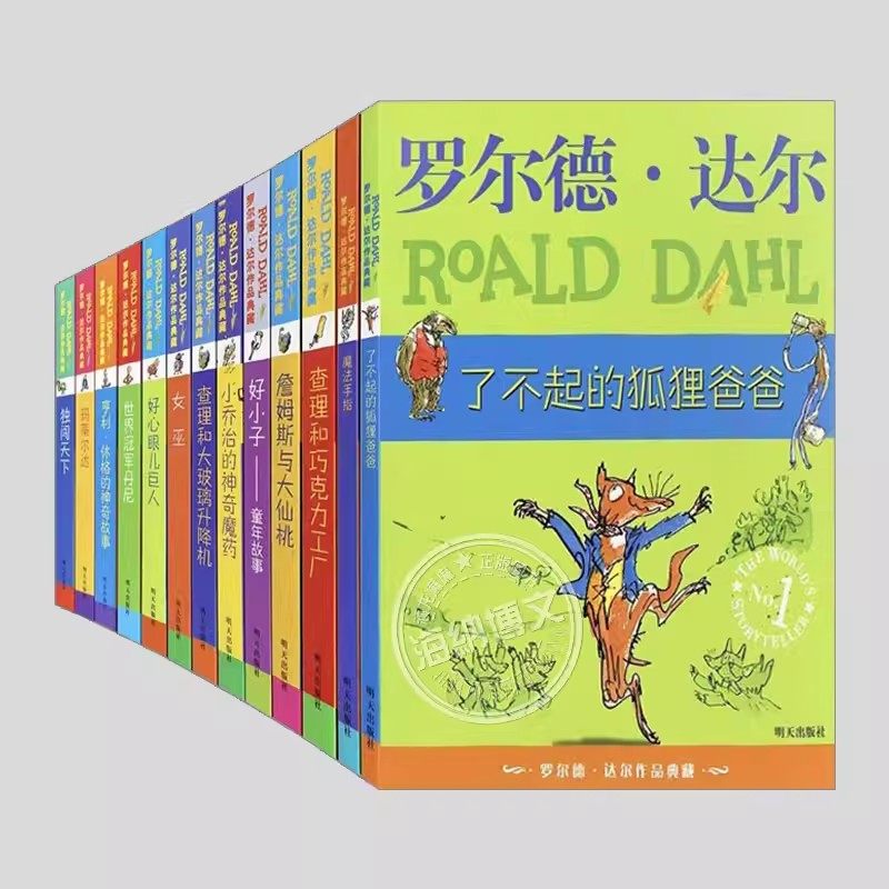 了不起的狐狸爸爸系列-了不起的狐狸爸爸系列促销价格、了不起的狐狸 