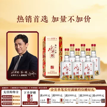 中国酒　白酒　貴龍酒　古酒　水井坊 水井坊38度白酒-水井坊38度白酒促销价格、水井坊38度白酒品牌- 淘宝