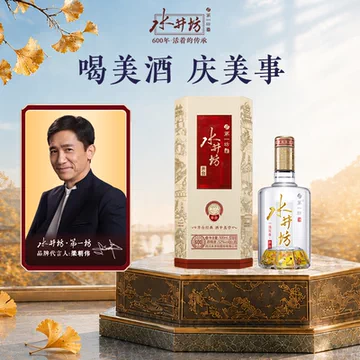 古酒 中国 水井坊 井台（2005年製造 新品未開封） 古酒 中国 水井坊