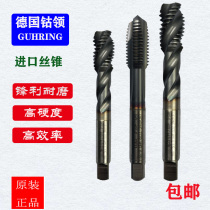 German cobalt collar GUHRING import tap tap tap