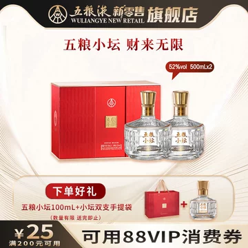 五粮液酒官方旗舰店-五粮液酒官方旗舰店促销价格、五粮液酒官方旗舰店