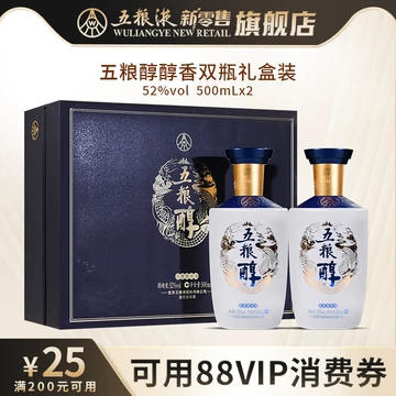 五粮液52度白酒-五粮液52度白酒促销价格、五粮液52度白酒品牌- 淘宝