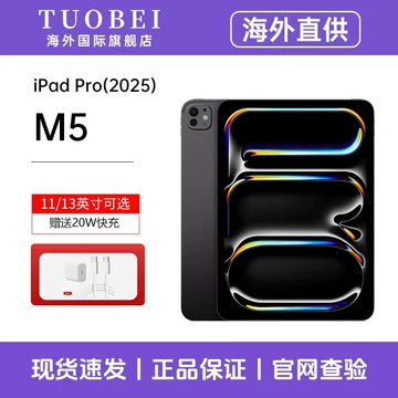 2021版11英寸128GB国行 11英寸iPadPro国行-11英寸iPadPro国行促销价格、11英寸iPadPro国行品牌