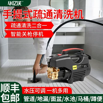 便携式水老鼠-便携式水老鼠促销价格、便携式水老鼠品牌- 淘宝