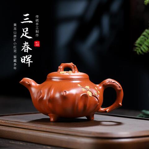 早期宜兴老一厂紫砂壶90年代6杯红泥水平中国宜兴盖''1'' 88111精选和