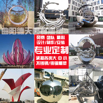 Stainless steel sculpture custom spray sculpture creative landscape abstract sculpture stainless steel waterscape ornaments sculpture customization