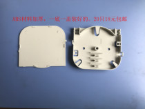 20 A fiber optic terminal box land cassette 4 core 6-core optical fiber rong xian pan welding plate terminal box