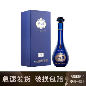 梦之蓝52度6瓶-梦之蓝52度6瓶促销价格、梦之蓝52度6瓶品牌- 淘宝