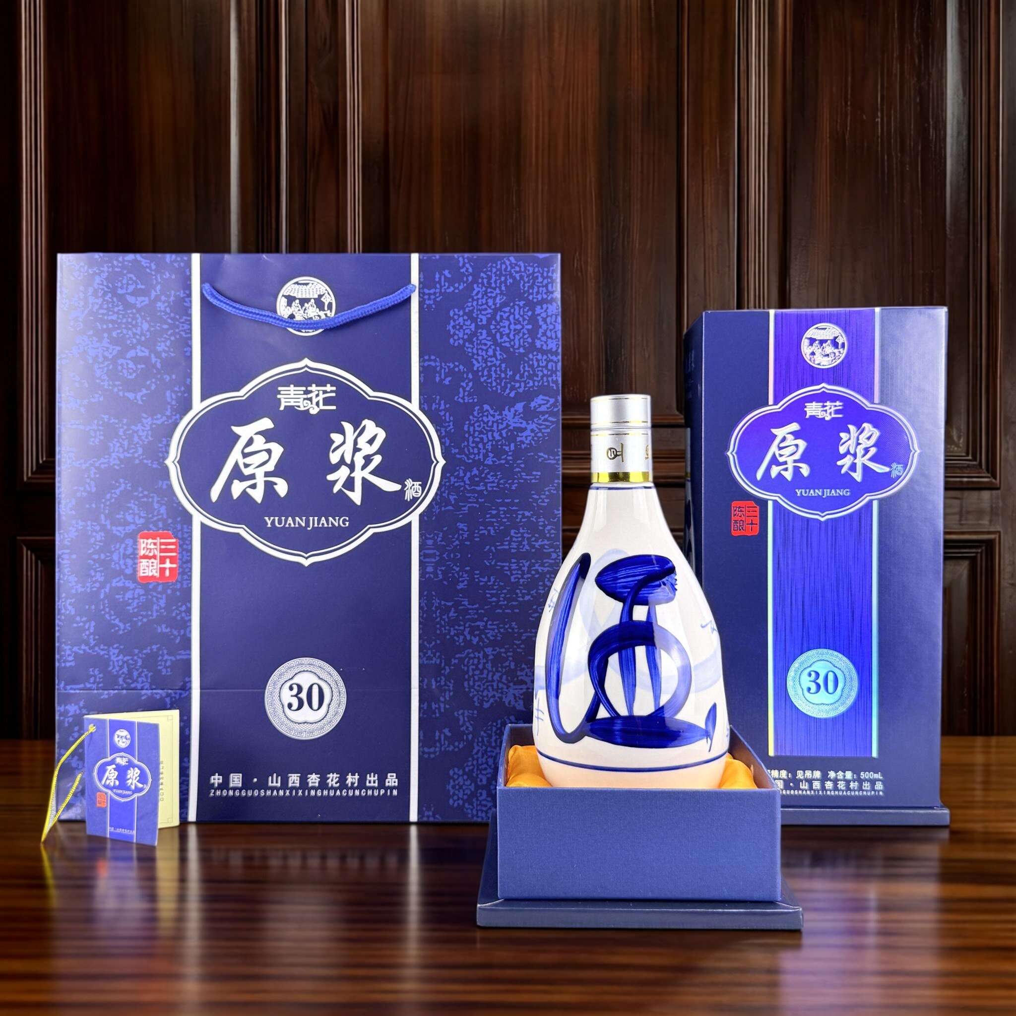 青花陶瓷定制酒瓶-青花陶瓷定制酒瓶促销价格、青花陶瓷定制酒瓶品牌- 淘宝