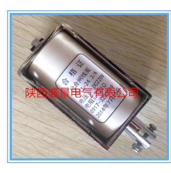 ZN85A-40.5 vacuum circuit breaker split-gate electromagator