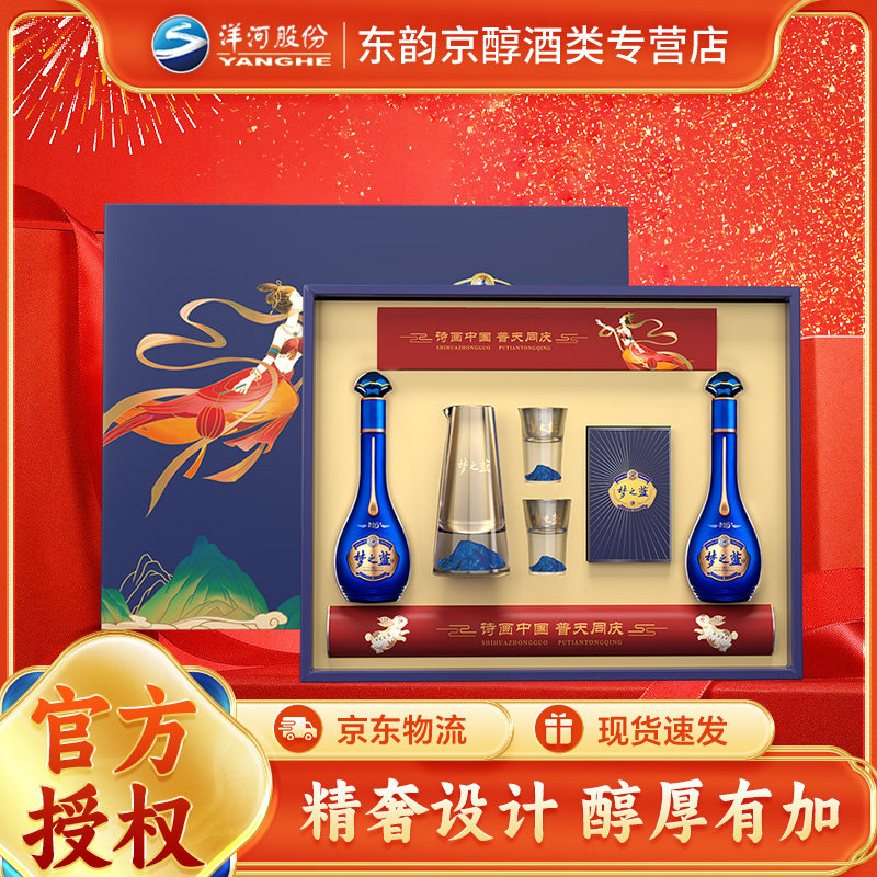 梦之蓝梦6➕-梦之蓝梦6➕促销价格、梦之蓝梦6➕品牌- 淘宝