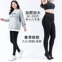 Big Code Fat Mm Beat Bottom Pants Woman Outside Wearing Black Spring Autumn Thin Suede Plus Fattening Up 200 Catfish Color Summer Thin