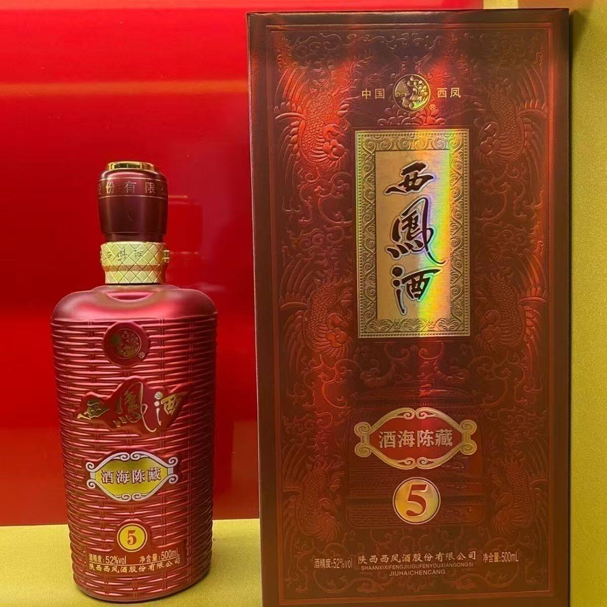 西凤酒52度红瓶-西凤酒52度红瓶促销价格、西凤酒52度红瓶品牌- 淘宝