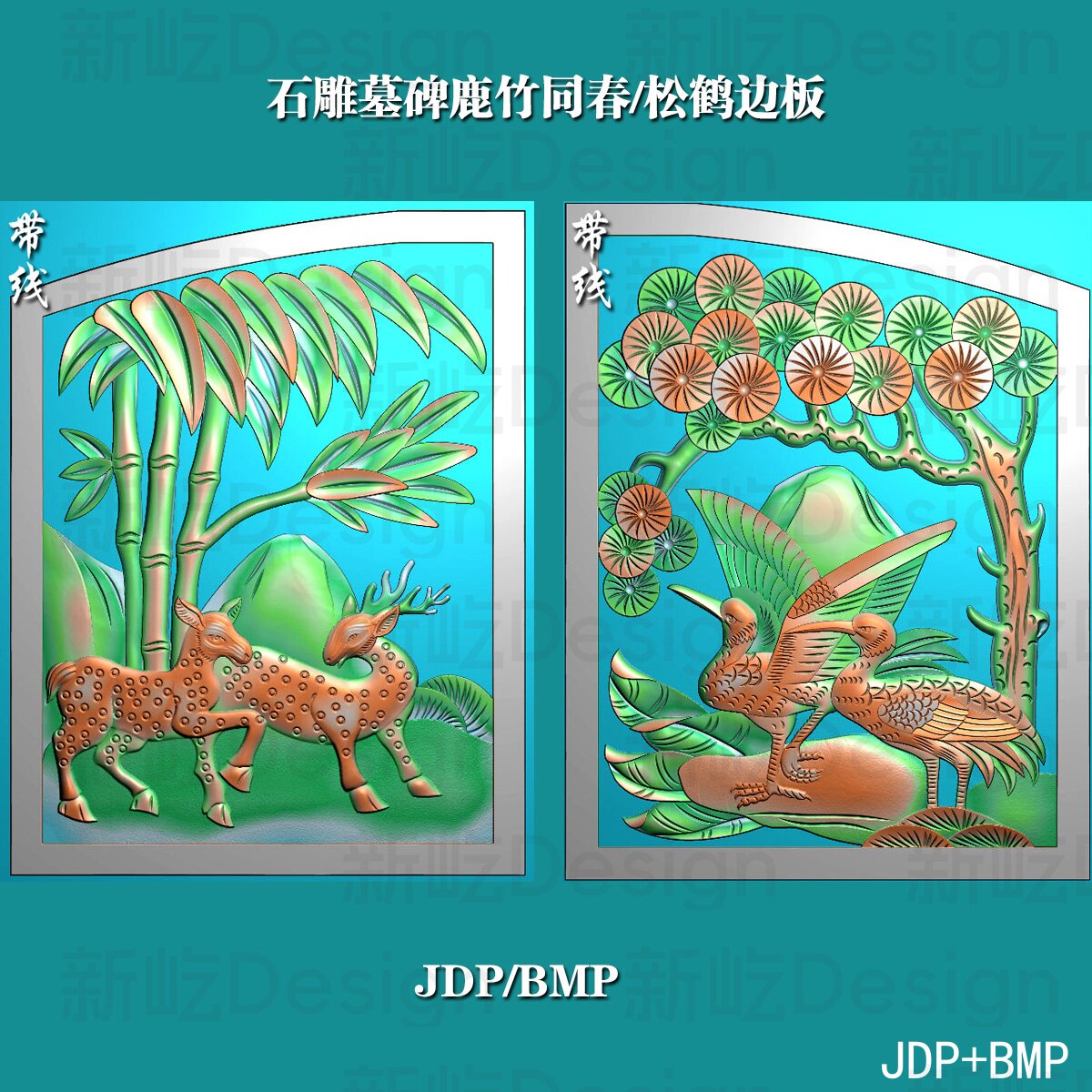 鹿鹤同春-鹿鹤同春促销价格、鹿鹤同春品牌- 淘宝