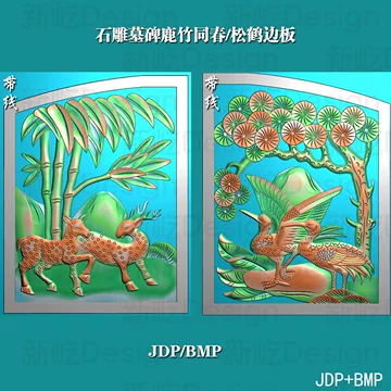 鶴鹿同春 鹤鹿同春-鹤鹿同春促销价格、鹤鹿同春品牌- 淘宝