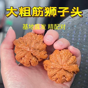 平谷大粗筋文玩核桃-平谷大粗筋文玩核桃促销价格、平谷大粗筋文玩核桃