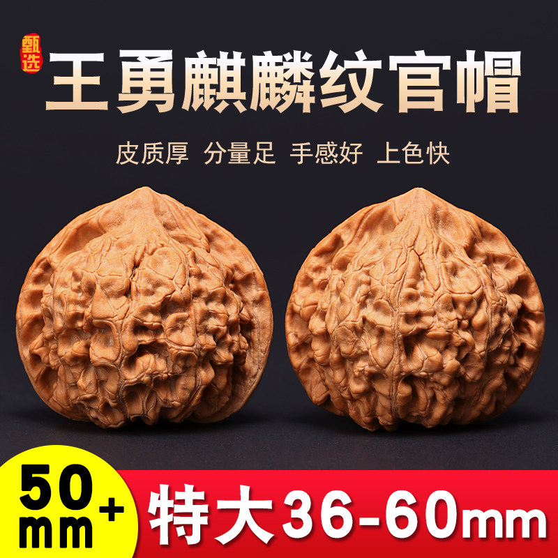血麒麟文玩核桃-血麒麟文玩核桃促销价格、血麒麟文玩核桃品牌- 淘宝
