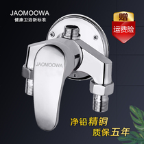 Full copper Ming dress hot and cold tap shower shower head suit Solar electric water heater Minpipe water mixing valve switch valve