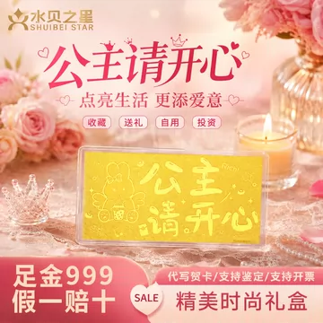 足金999金币1g-足金999金币1g促销价格、足金999金币1g品牌- 淘宝
