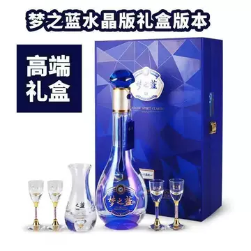 梦之蓝52度白酒水晶版-梦之蓝52度白酒水晶版促销价格、梦之蓝52度白酒