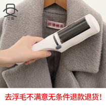 Bristle device Sticky hair device Wool wool cashmere coat special care brush clothes Electrostatic brush hair removal artifact