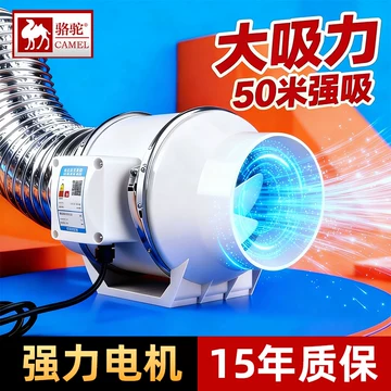 工业厂房换气设备-工业厂房换气设备促销价格、工业厂房换气设备品牌- 淘宝