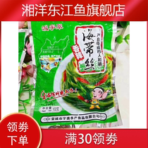 Bo Yu Cui Kelp silk meals Fragrant spicy snacks Open bag wakame snacks Seaweed sea white