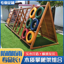  Kindergarten outdoor climbing frame combination physical fitness swing bridge Childrens rock climbing tire crawling toy large wooden slide