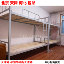 High and low bed upper and lower bunk bed iron bed Double bed with wooden board bed plate Dormitory Bed primary and secondary bed Site bed Bed Board