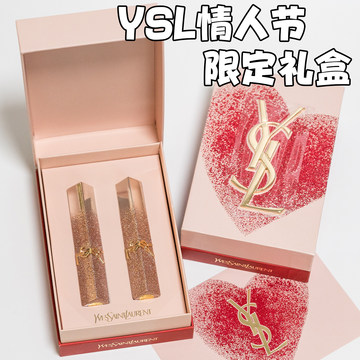 YSL粉星辰1988正品-YSL粉星辰1988正品促销价格、YSL粉星辰1988正品品牌