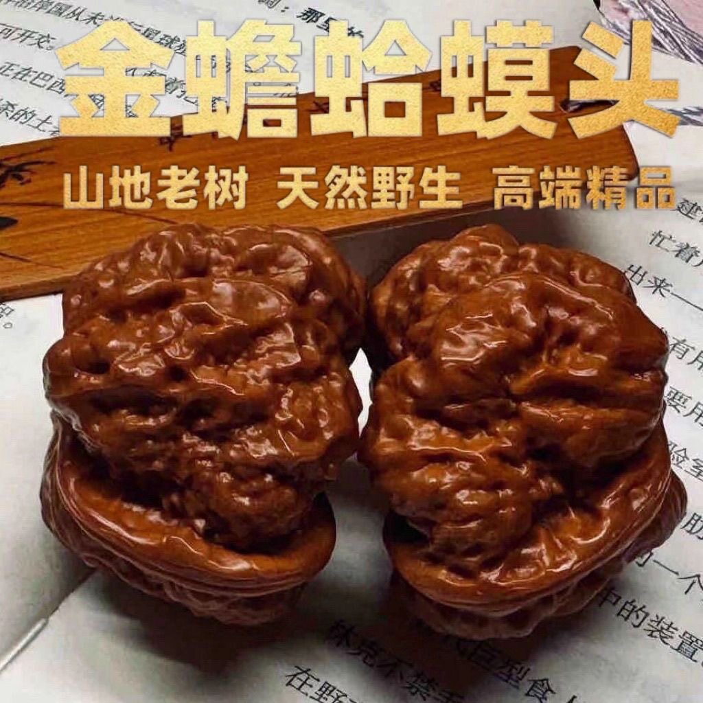 老树闷尖文玩核桃-老树闷尖文玩核桃促销价格、老树闷尖文玩核桃品牌- 淘宝