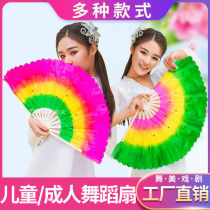 Childrens dance fan kindergarten performance fan dance double-sided adult dance twisted Yangko square dance fan pair