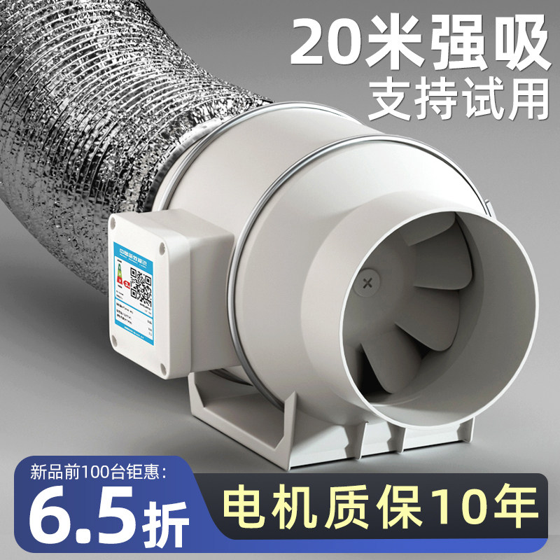 業務用有压换气扇 工业用有压换气扇 管道式换气扇家用-管道式换气扇家用促销价格、管道式换气扇家用品牌- 淘宝