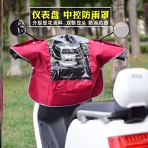 Special increase of thickened single double 2021 new anti-rainstorm in electric vehicle control and rain head hood motorcycle