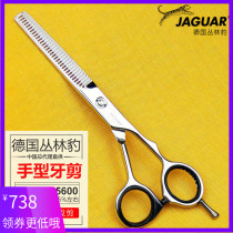 German jungle leopard tooth scissors thin scissors professional warranty 75600 barber special hair hand scissors