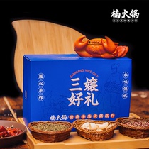 Nan hot pot Chongqing handmade butter hot pot base material 1440g spicy seasoning dipping gift box with souvenir specialty