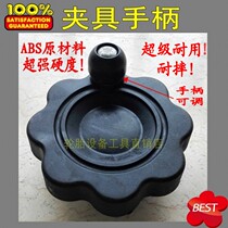 Four-wheel locator fixture handle 9 10 13mm Je Ben War God Tomahawk One Cheng Yuan Zheng Wanda Keda