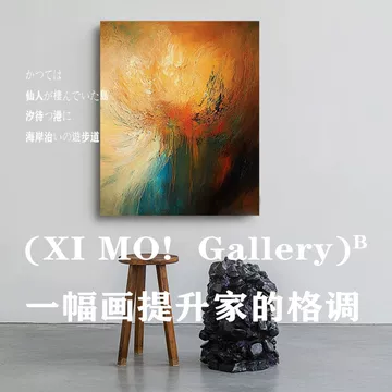 抽象表现主义 油彩画 厚涂技法 立体肌理 额装 #103 抽象厚肌理油画-抽象厚肌理油画促销价格、抽象厚肌理油画品牌- 淘宝