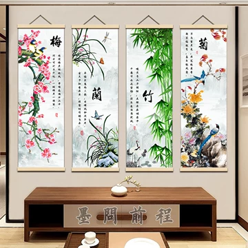 梅兰竹菊四联雕图-梅兰竹菊四联雕图促销价格、梅兰竹菊四联雕图品牌- 淘宝