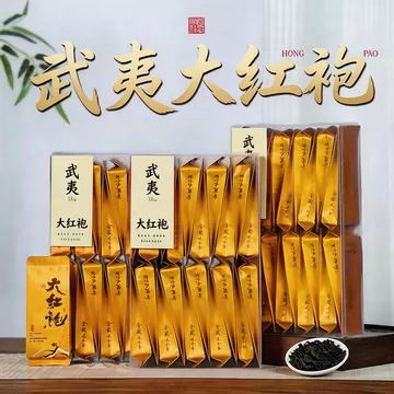 武夷山岩茶肉桂礼盒装-武夷山岩茶肉桂礼盒装促销价格、武夷山岩茶肉桂