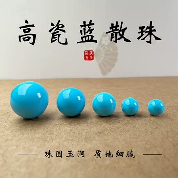 天然高瓷绿松石-天然高瓷绿松石促销价格、天然高瓷绿松石品牌- 淘宝