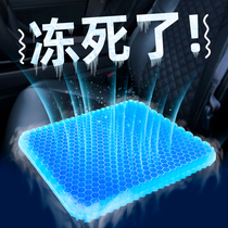 Car cushion Summer cool cushion Monolithic Gel Ice cushion Four Seasons General lorry for a long time without tired silicone cart cushion