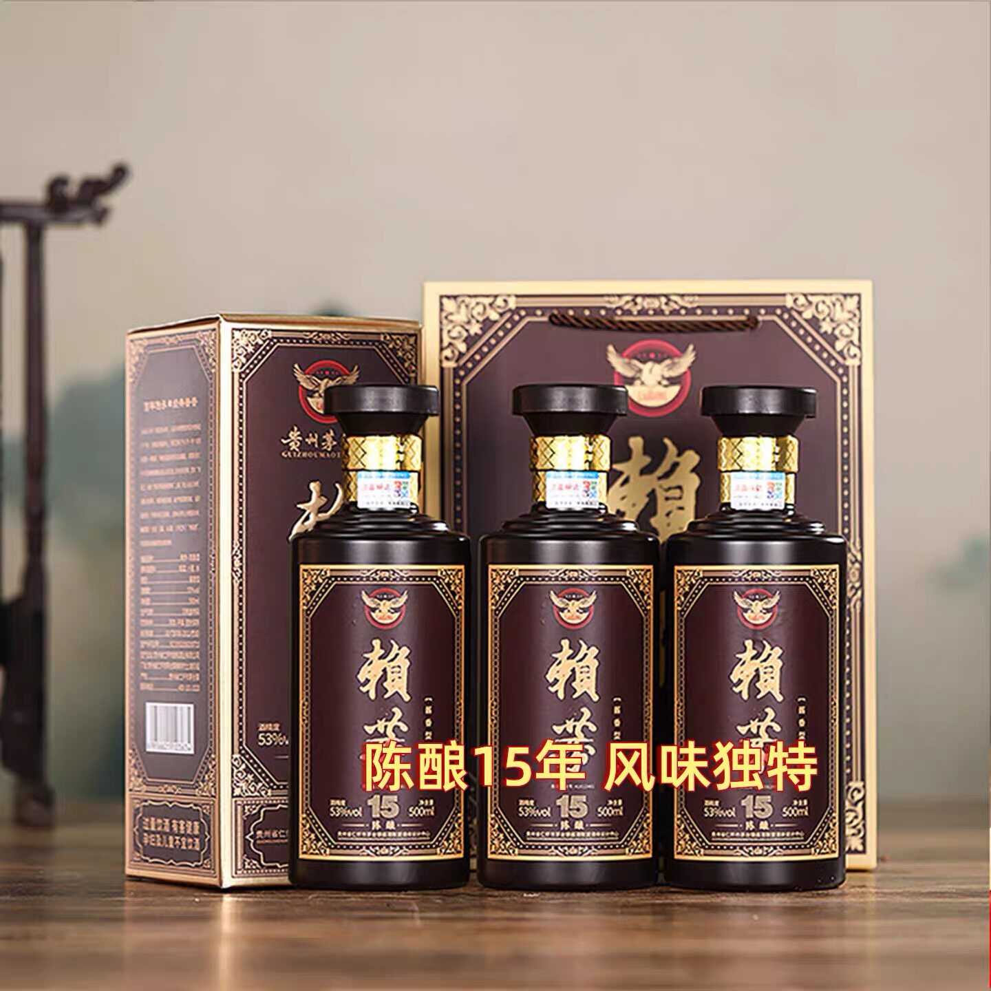 老酒赖茅-老酒赖茅促销价格、老酒赖茅品牌- 淘宝