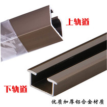 Moving Door Hardware Silent Pendant sliding hanging wheel Push Ramen pulley hanging door slide rail upper track lower track 1 m