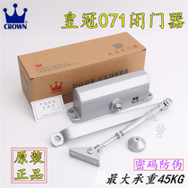 Crown 071 door closer fire door closer 45KG 180 degrees no positioning Shanghai authorized direct sales