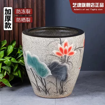 大口径荷花缸-大口径荷花缸促销价格、大口径荷花缸品牌- 淘宝