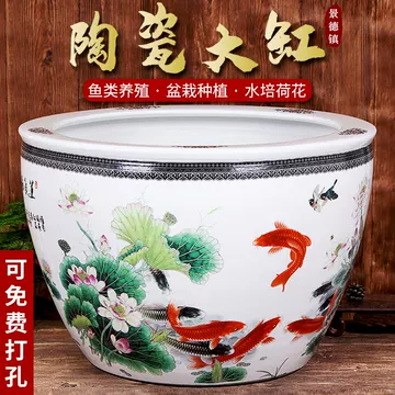特大号荷花缸-特大号荷花缸促销价格、特大号荷花缸品牌- 淘宝