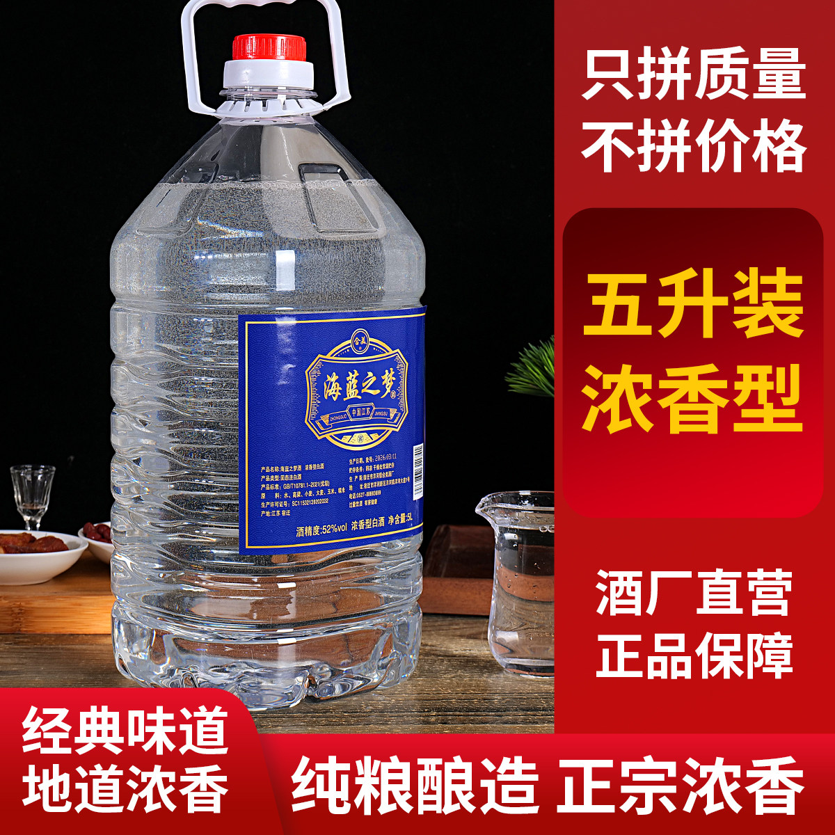 蓝之梦酒-蓝之梦酒促销价格、蓝之梦酒品牌- 淘宝